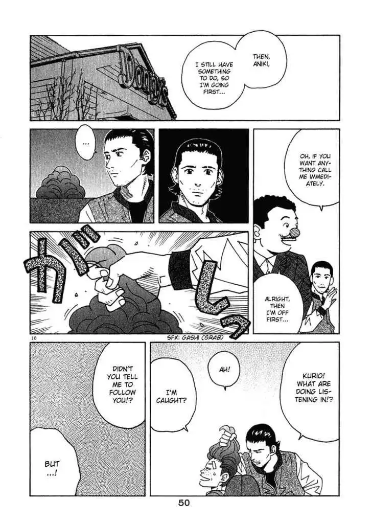 Chocolat (KUBONOUCHI Eisaku) Chapter 12 11